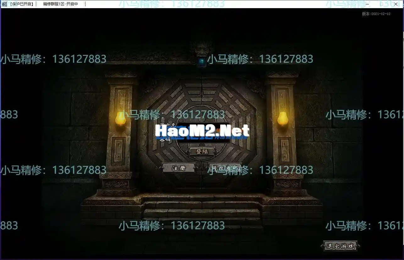 小马精修-勇士之血-光暗传说-五大陆-带网站-单职业-剧情BUFF-小马精修专区_1.webp