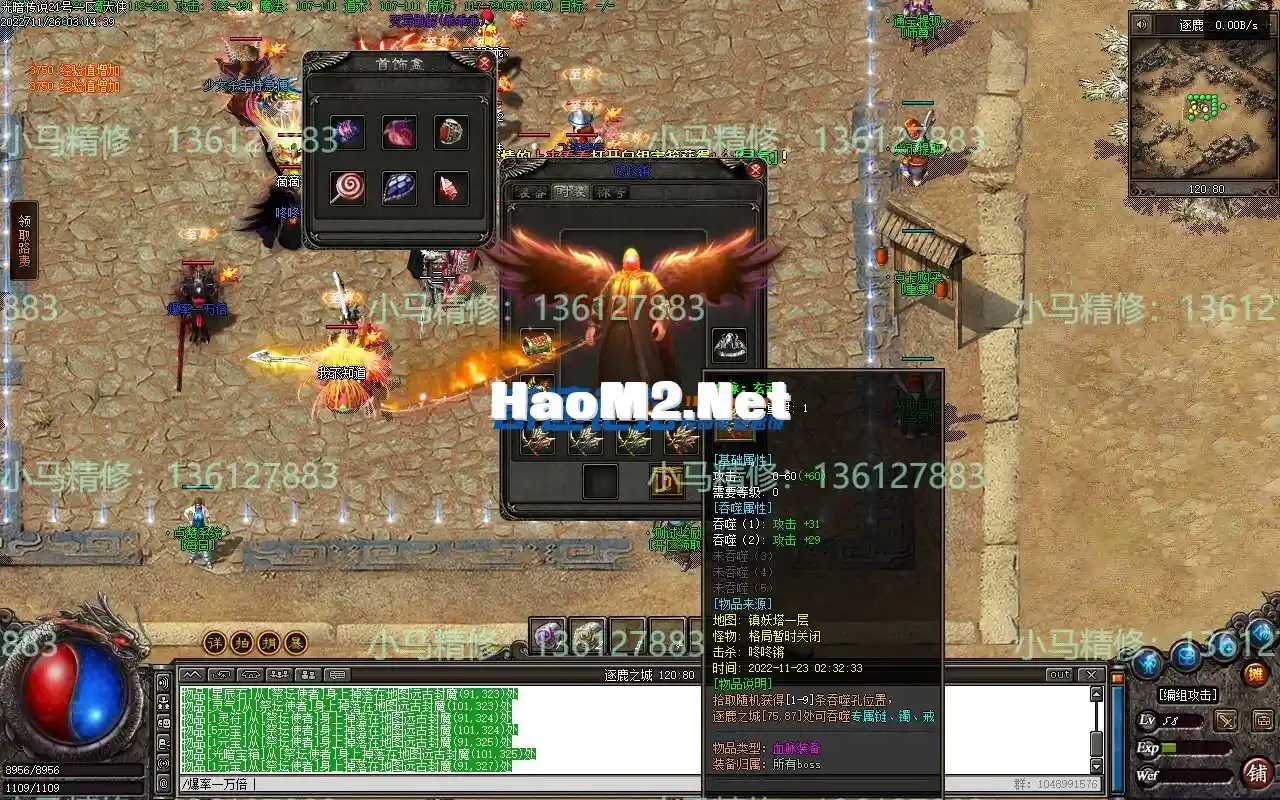 小马精修-勇士之血-光暗传说-五大陆-带网站-单职业-剧情BUFF-小马精修专区_32.webp