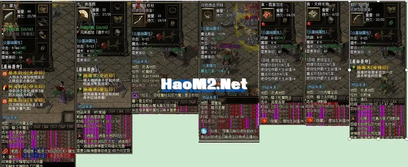 182519h26vy2233tmc2r12.webp
