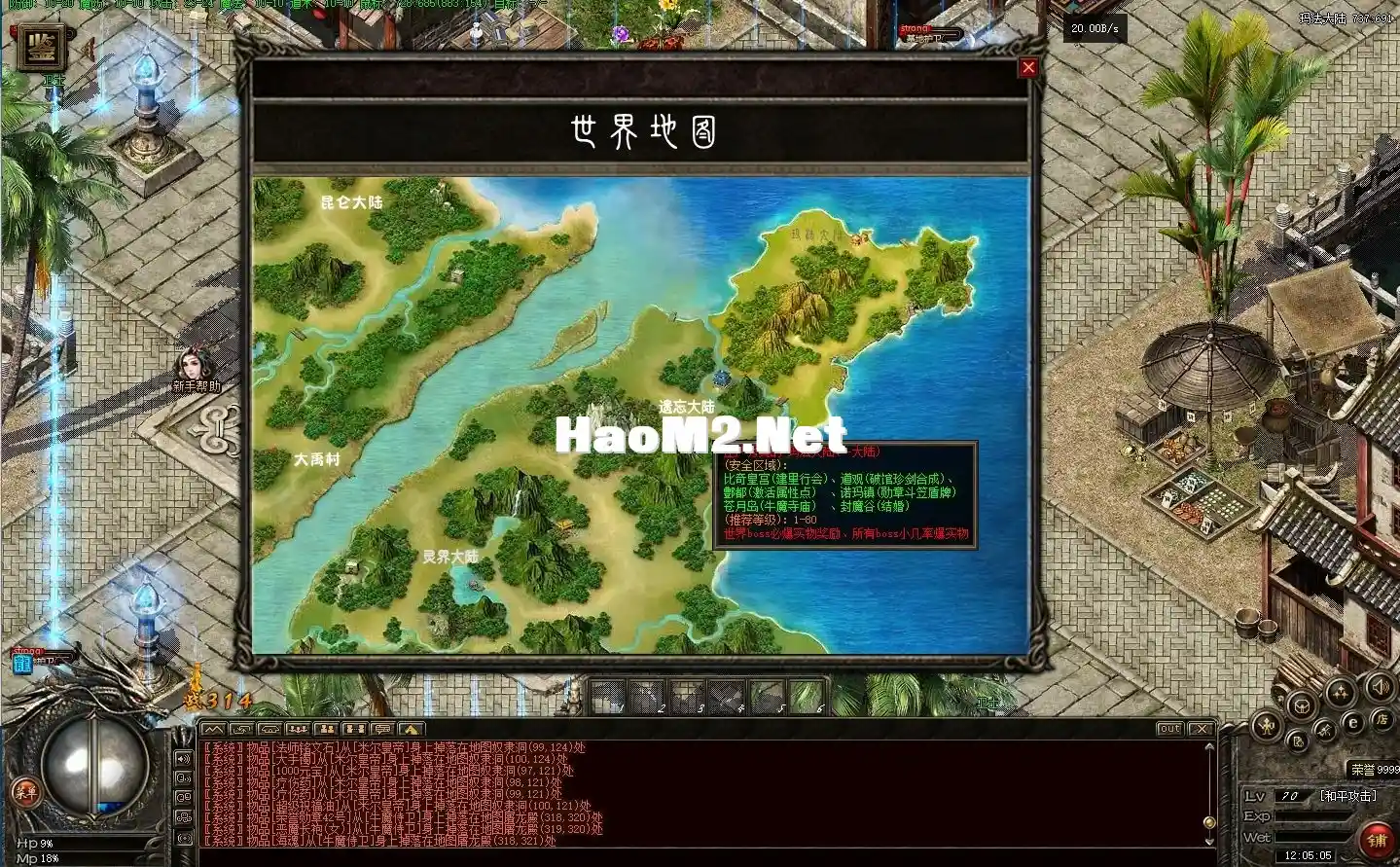 微信截图_20240504120508.webp