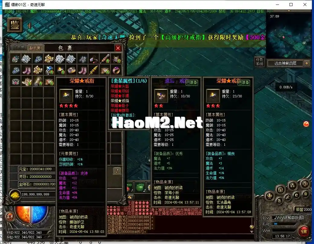 QQ截图20240504135512.webp