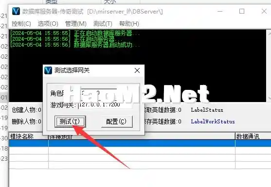 QQ图片20240504155613.webp