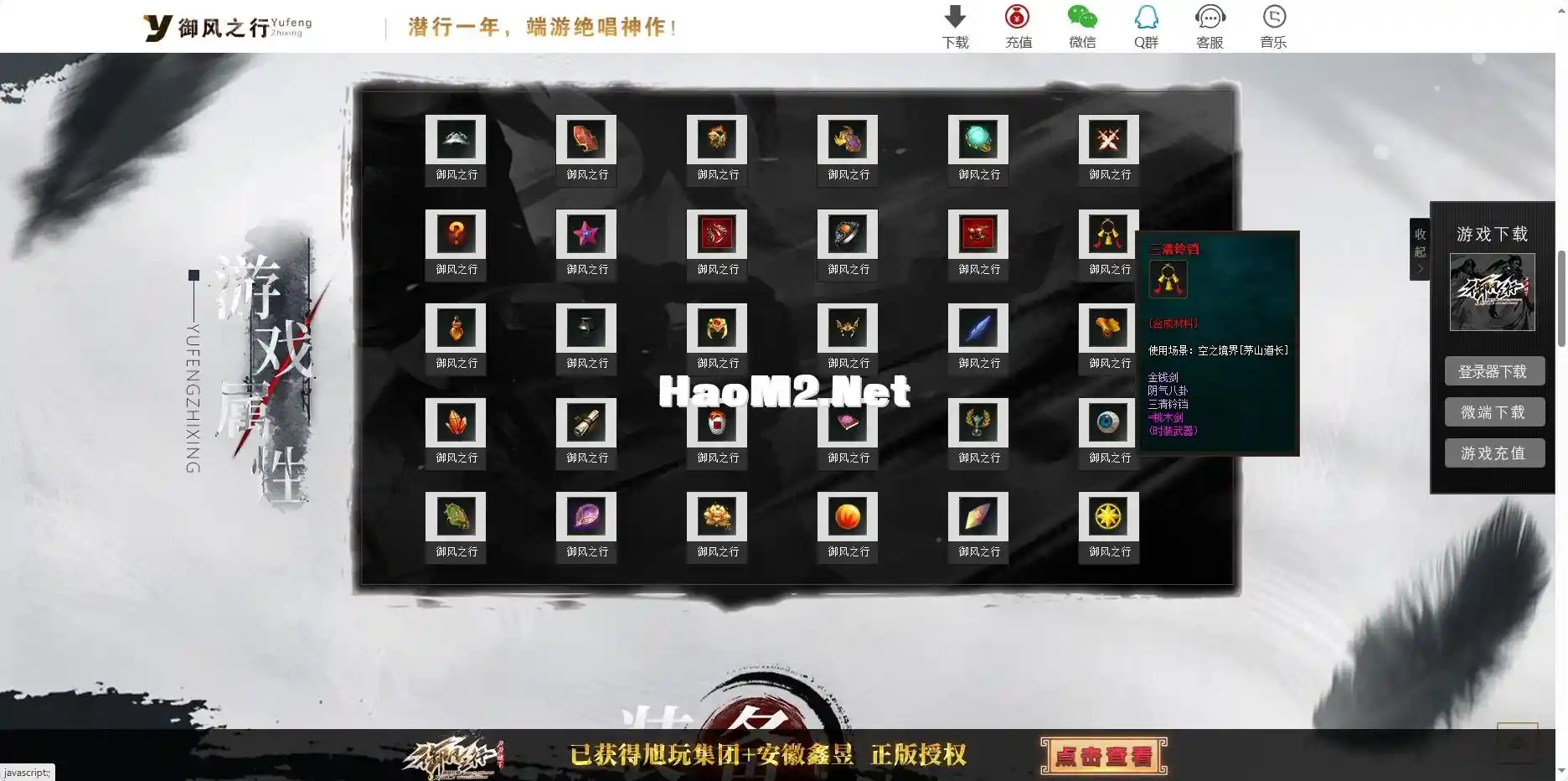 微信截图_20240504212422.webp