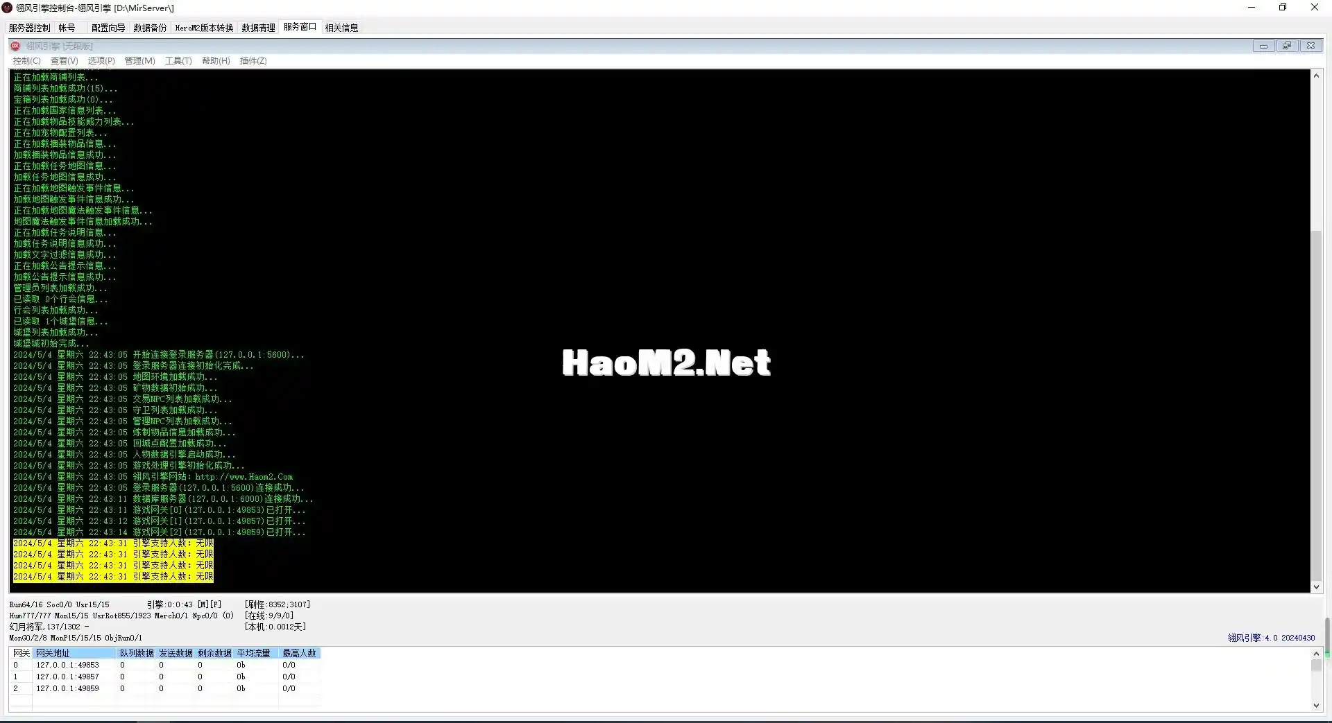 微信截图_20240504224344.webp