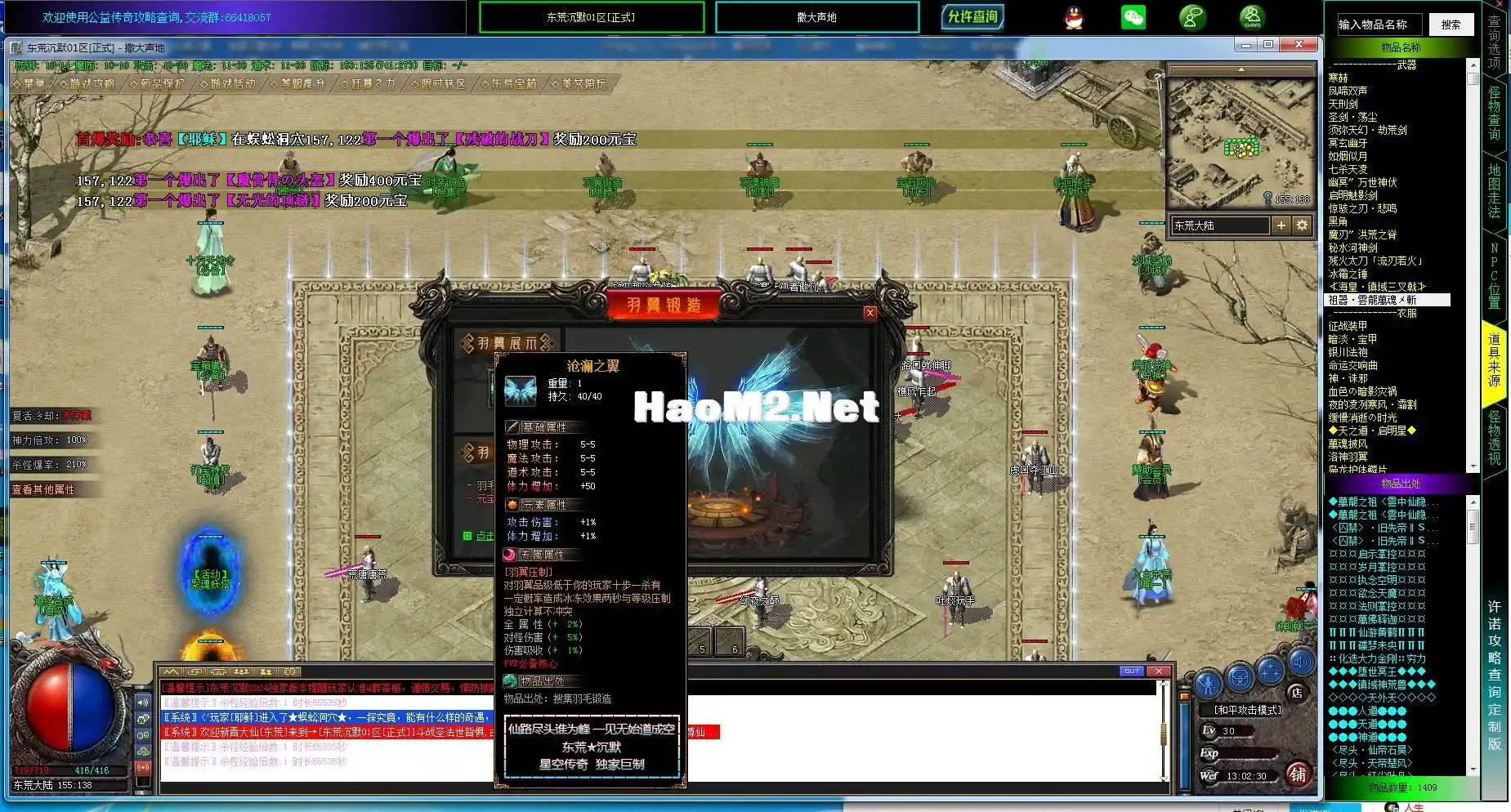IFXIMPU6OL)90EB4~YX{X6D.webp