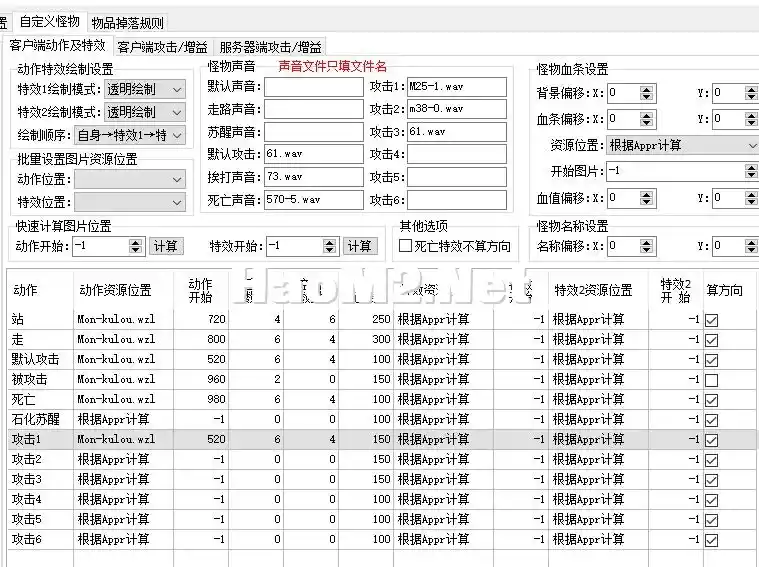 攻击1.webp