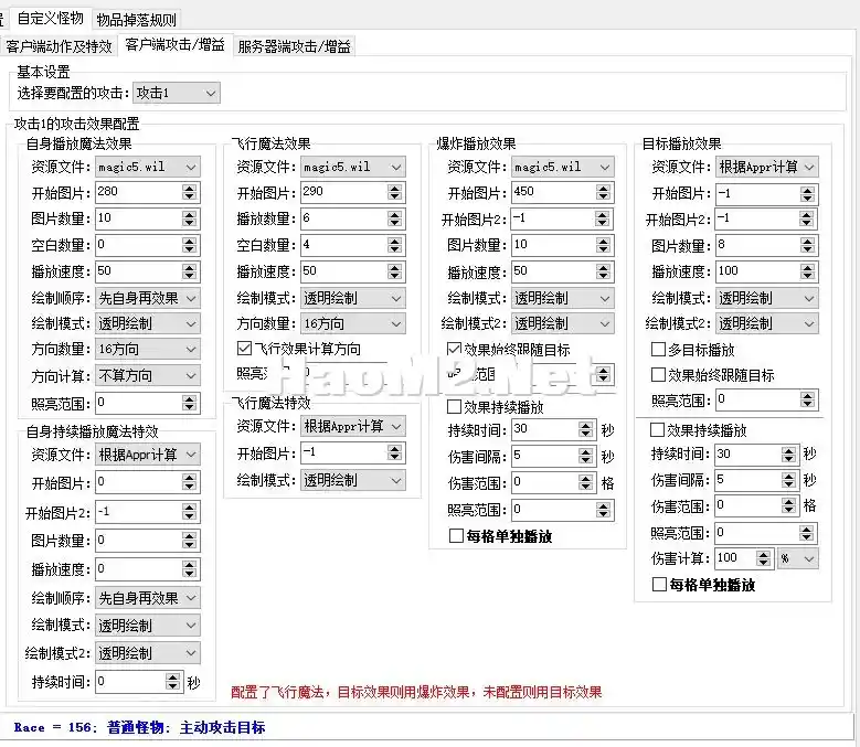 攻击1-1.webp
