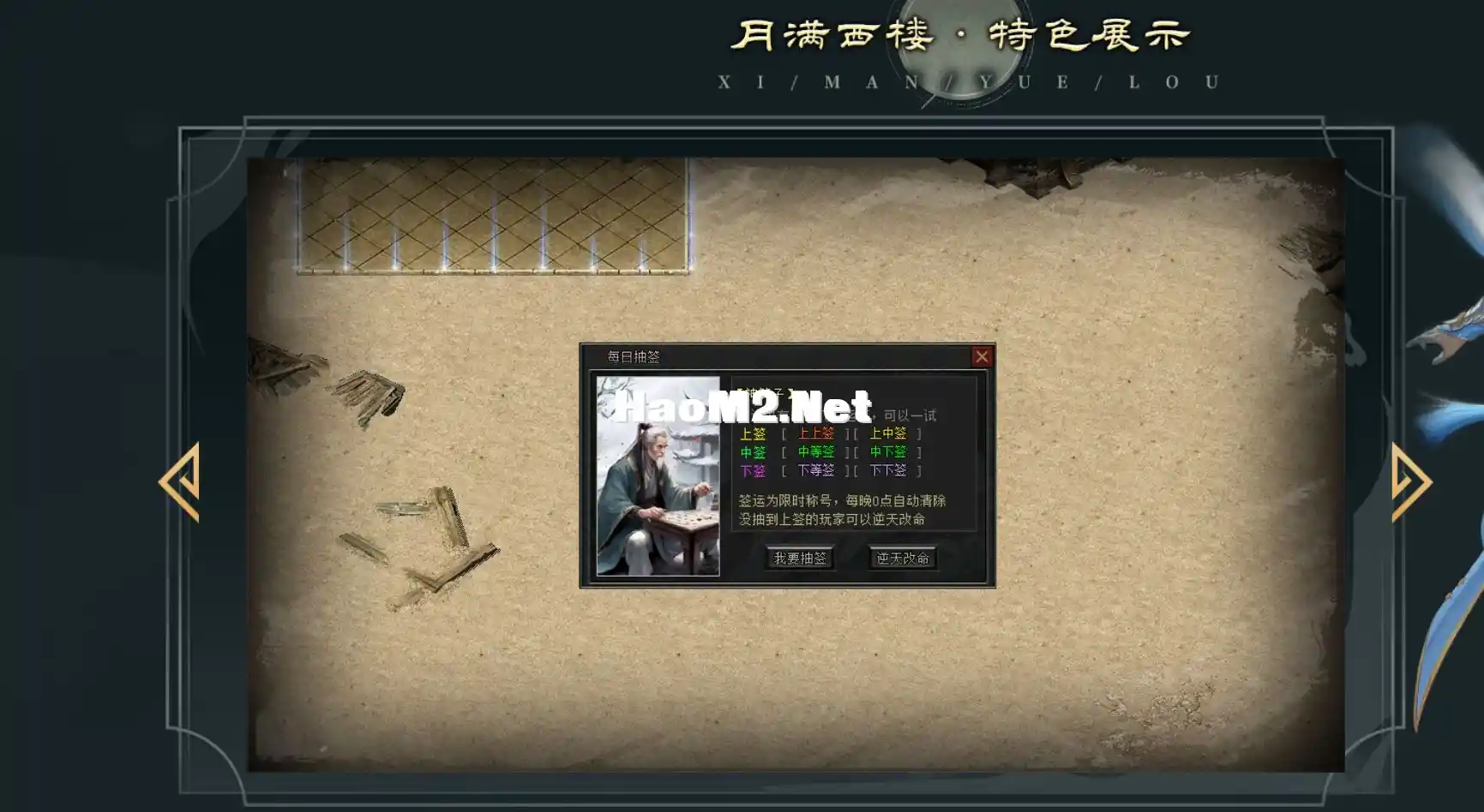 QQ截图20240505143526.webp