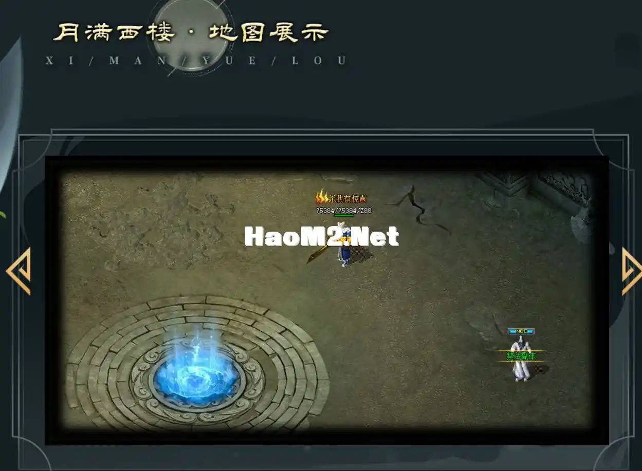 QQ截图20240505143522.webp