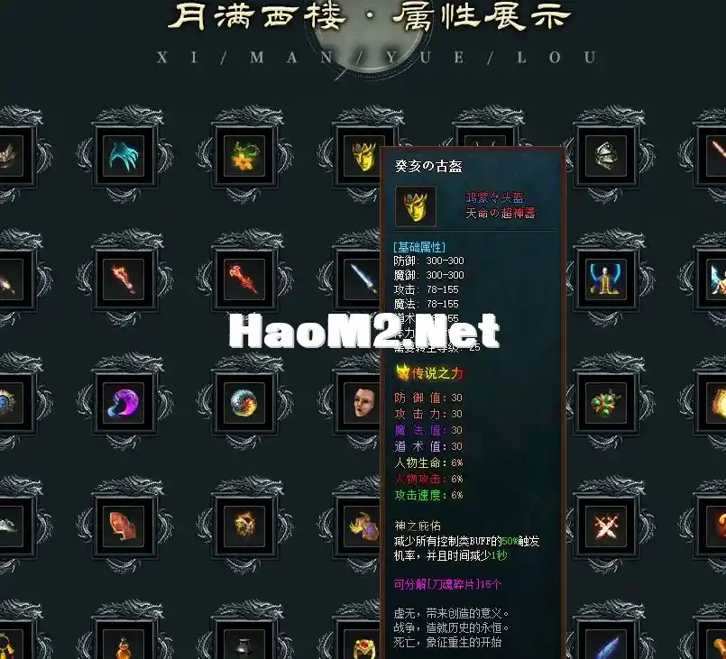 QQ截图20240505151234.webp
