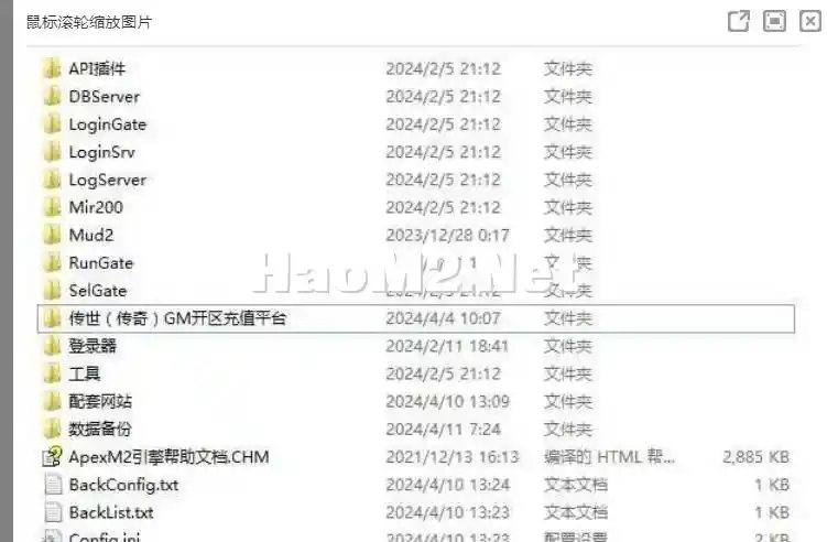 QQ截图20240505230601.webp