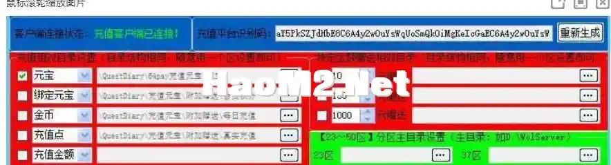 QQ截图20240505230611.webp
