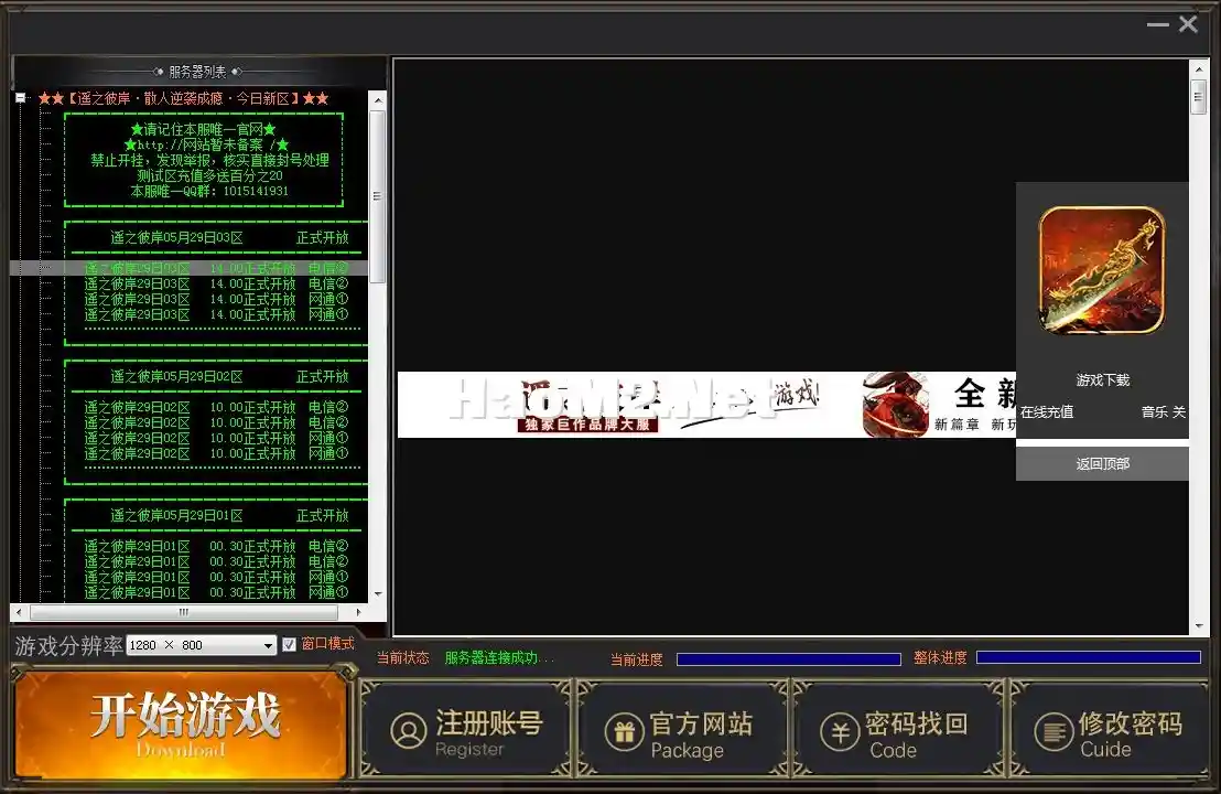 QQ截图20240504220530.webp