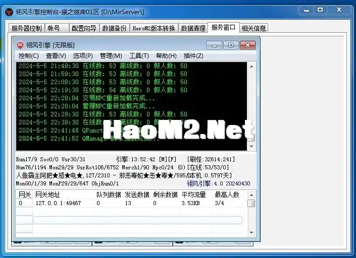 QQ截图20240505224220.webp
