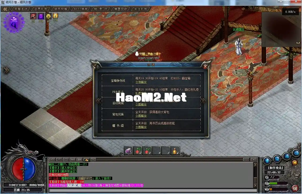 QQ截图20240505224834.webp
