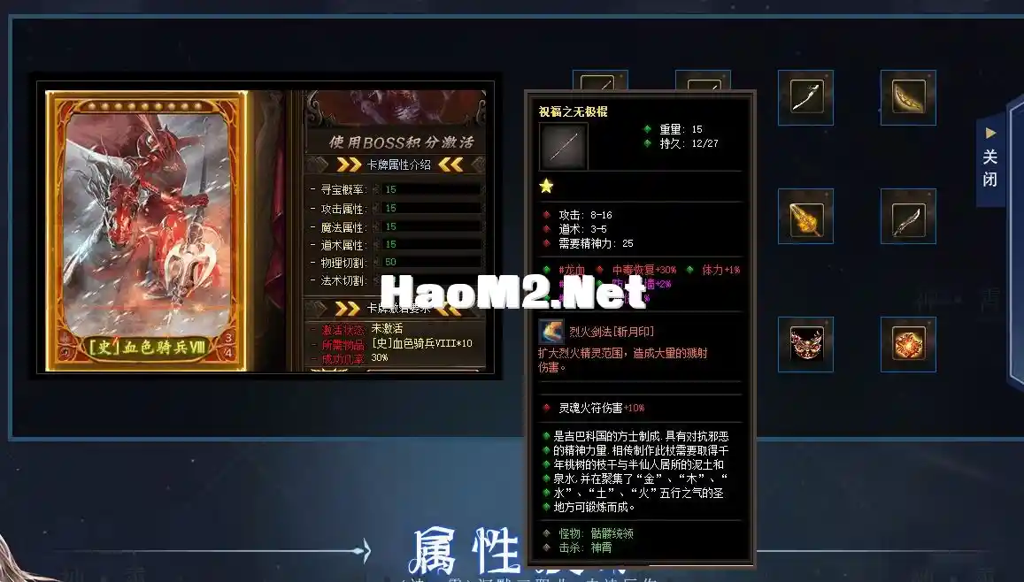 QQ截图20240505224653.webp
