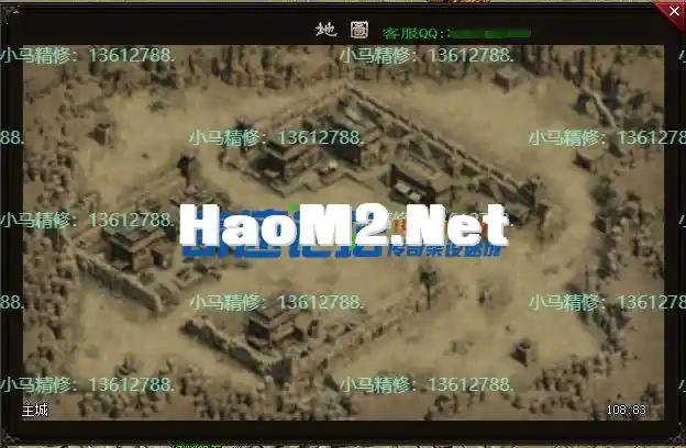 小马精修-匠心幻想-单职业-去后门-去水印-新增回收-BUFF鉴定-小马精修专区_3.webp