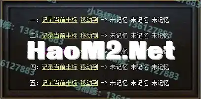 小马精修-独家一级随机BUFF-巨龙撞击-转V8-货币神器-全新UI-小马精修专区_10.webp