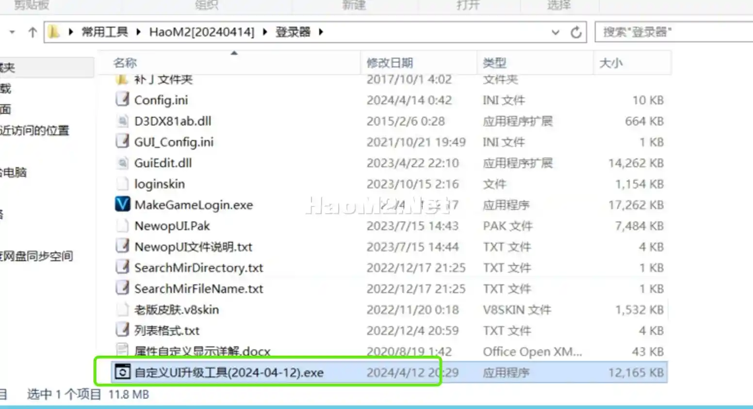 1EE2826370190218FFA56EE66864B2E5.webp