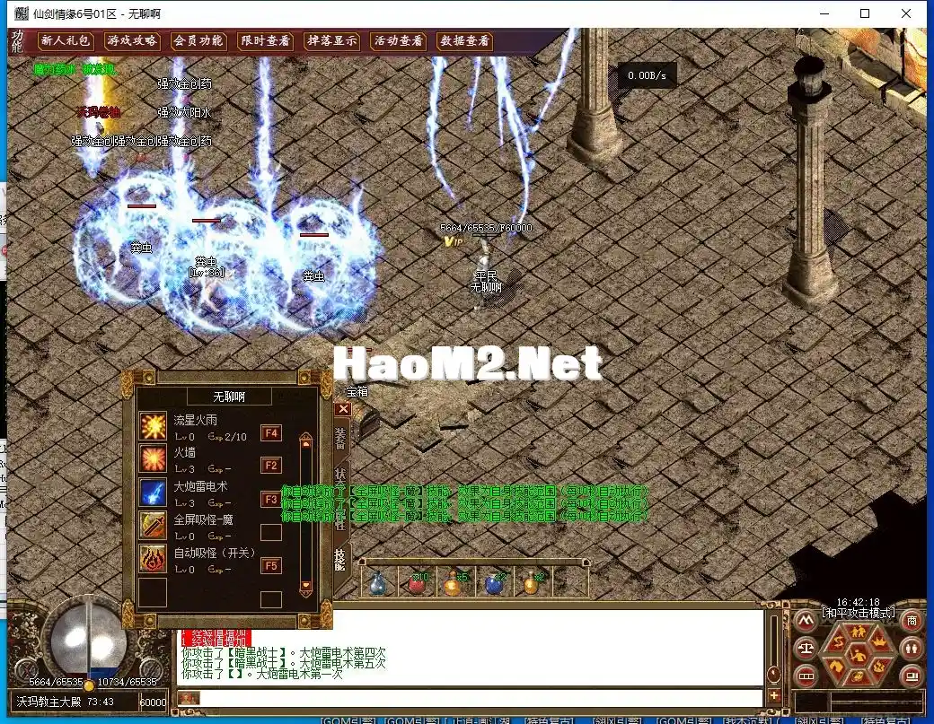 4444.webp