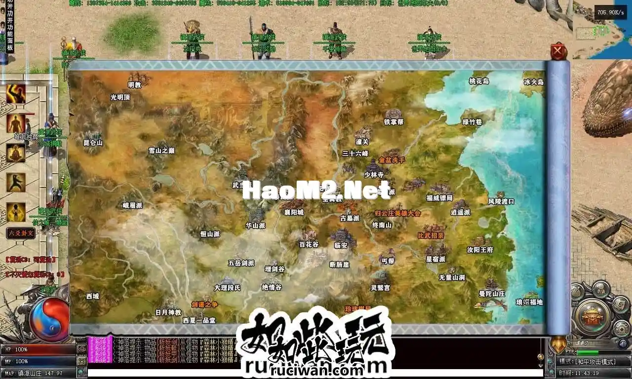某熊修[镇派武侠五季鬼吹灯]单职业专属-耐玩-11大陆-V8.webp