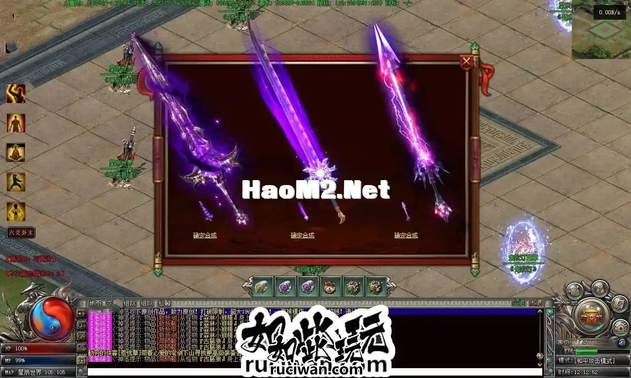 某熊修[镇派武侠五季鬼吹灯]单职业专属-耐玩-11大陆-V8_3.webp