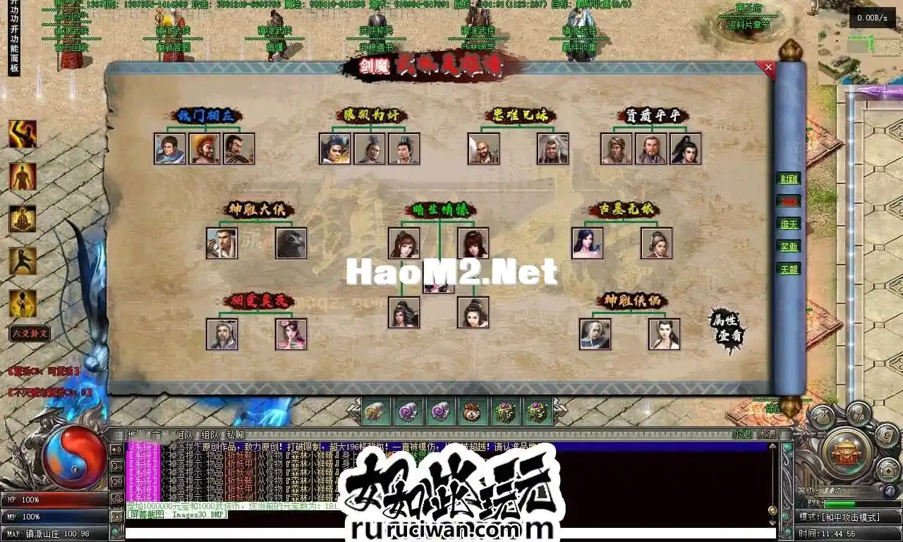 某熊修[镇派武侠五季鬼吹灯]单职业专属-耐玩-11大陆-V8_8.webp