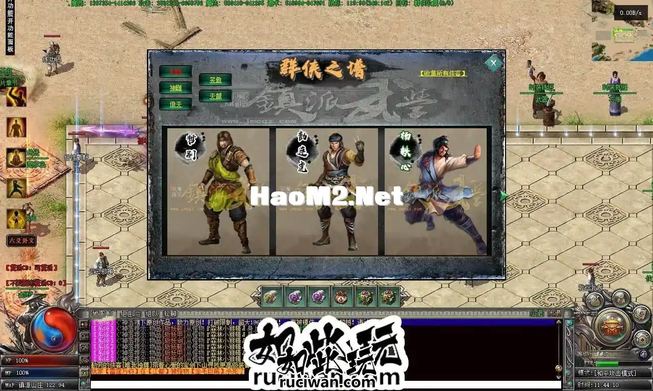 某熊修[镇派武侠五季鬼吹灯]单职业专属-耐玩-11大陆-V8_9.webp