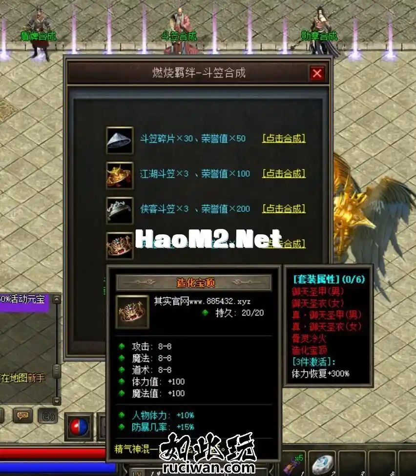其实群服修改{神宵传说}-LF引擎_5.webp