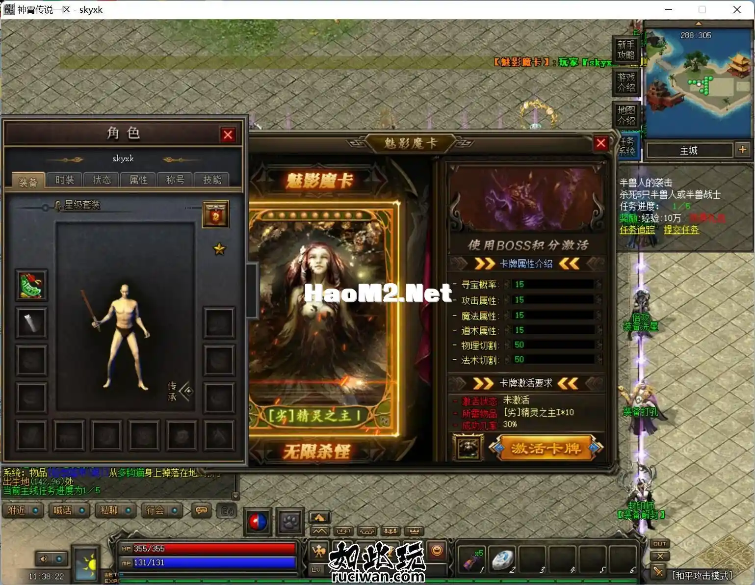 其实群服修改{神宵传说}-LF引擎_7.webp