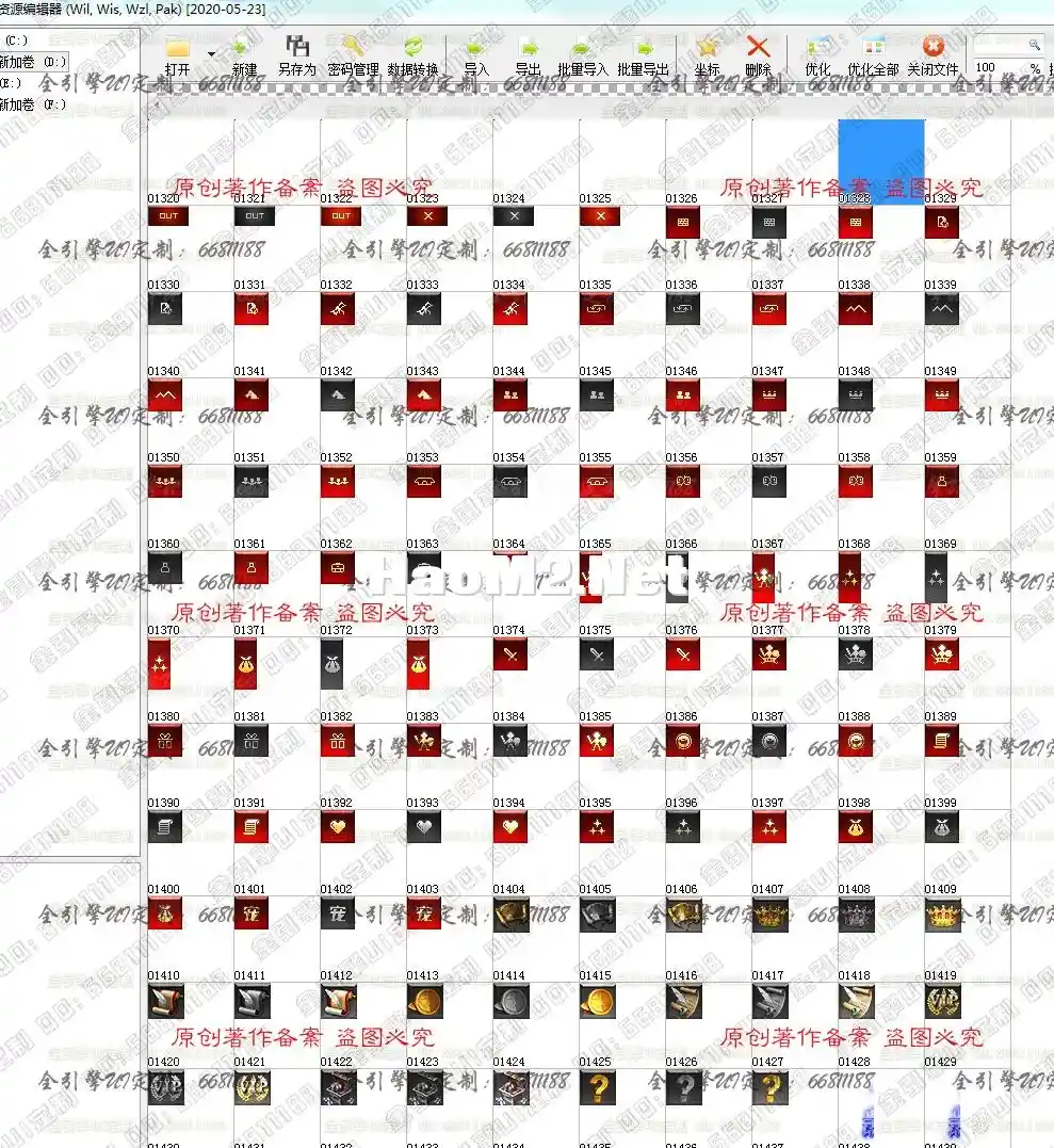 QQ图片20220401221839.webp