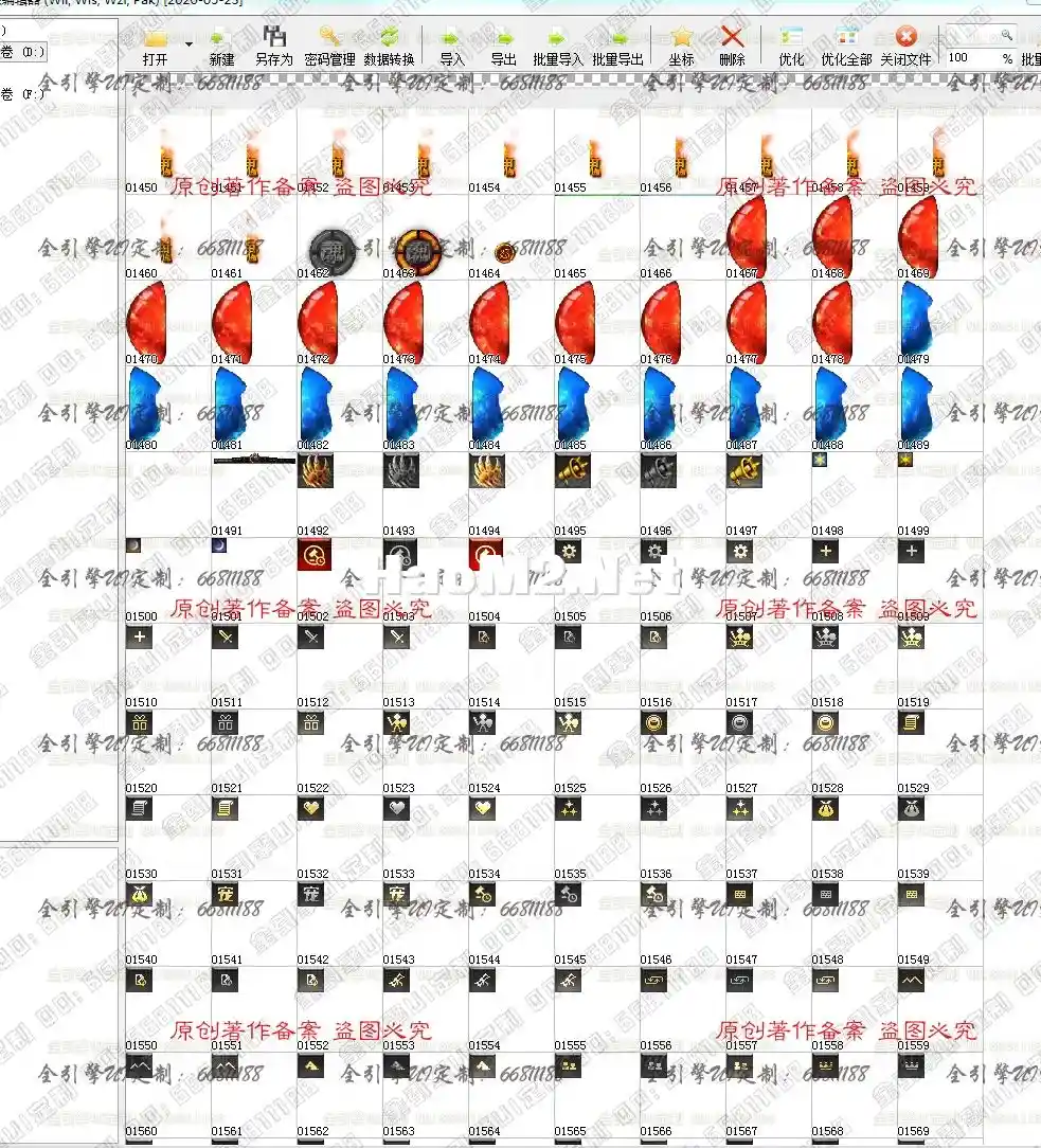 QQ图片20220401221854.webp