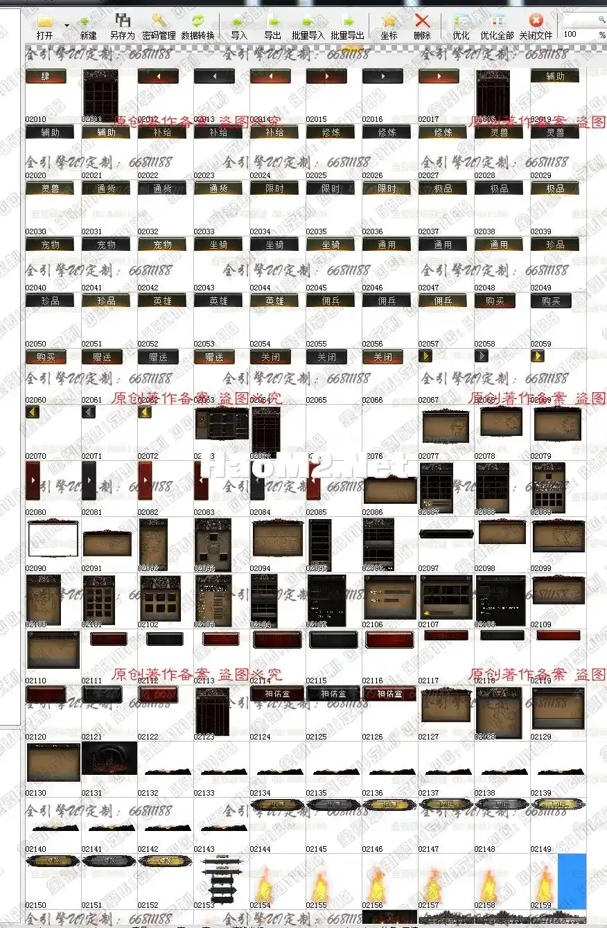 QQ图片20220401222022.webp