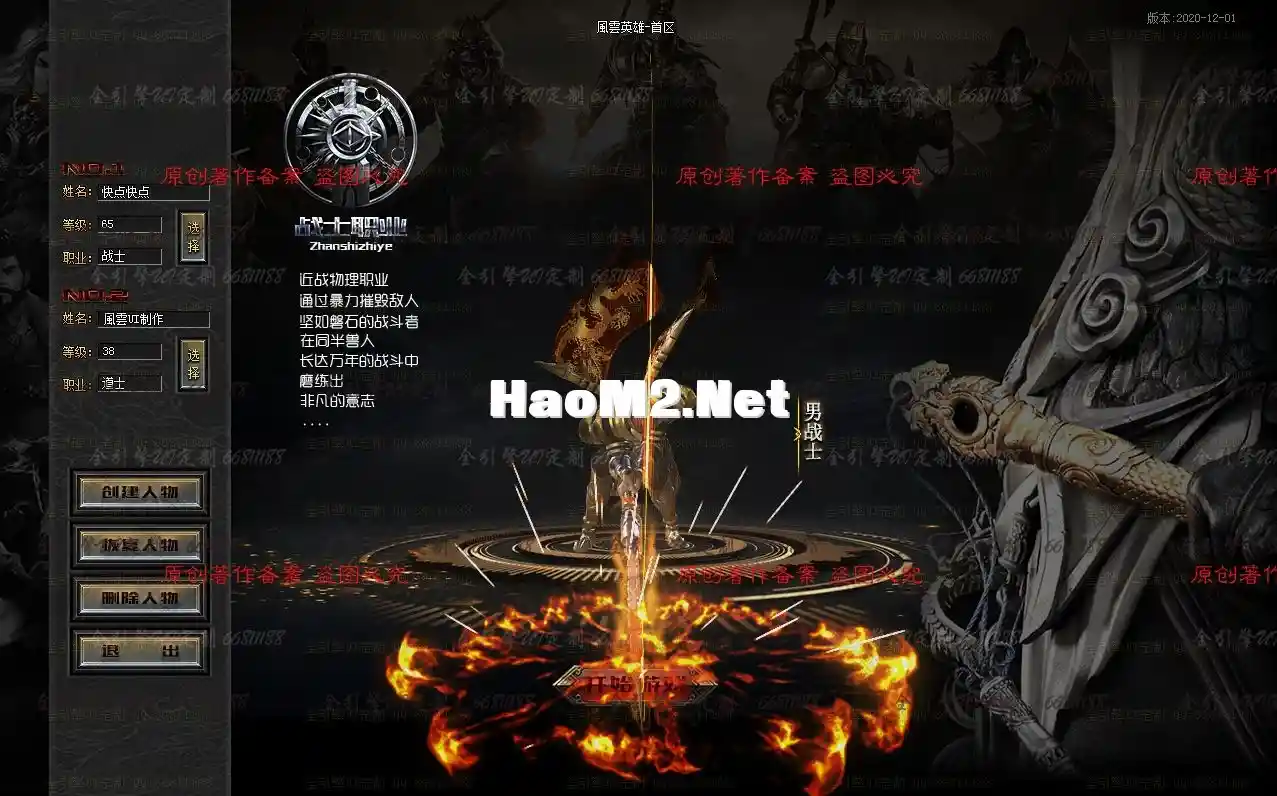 QQ图片20211220122431.webp