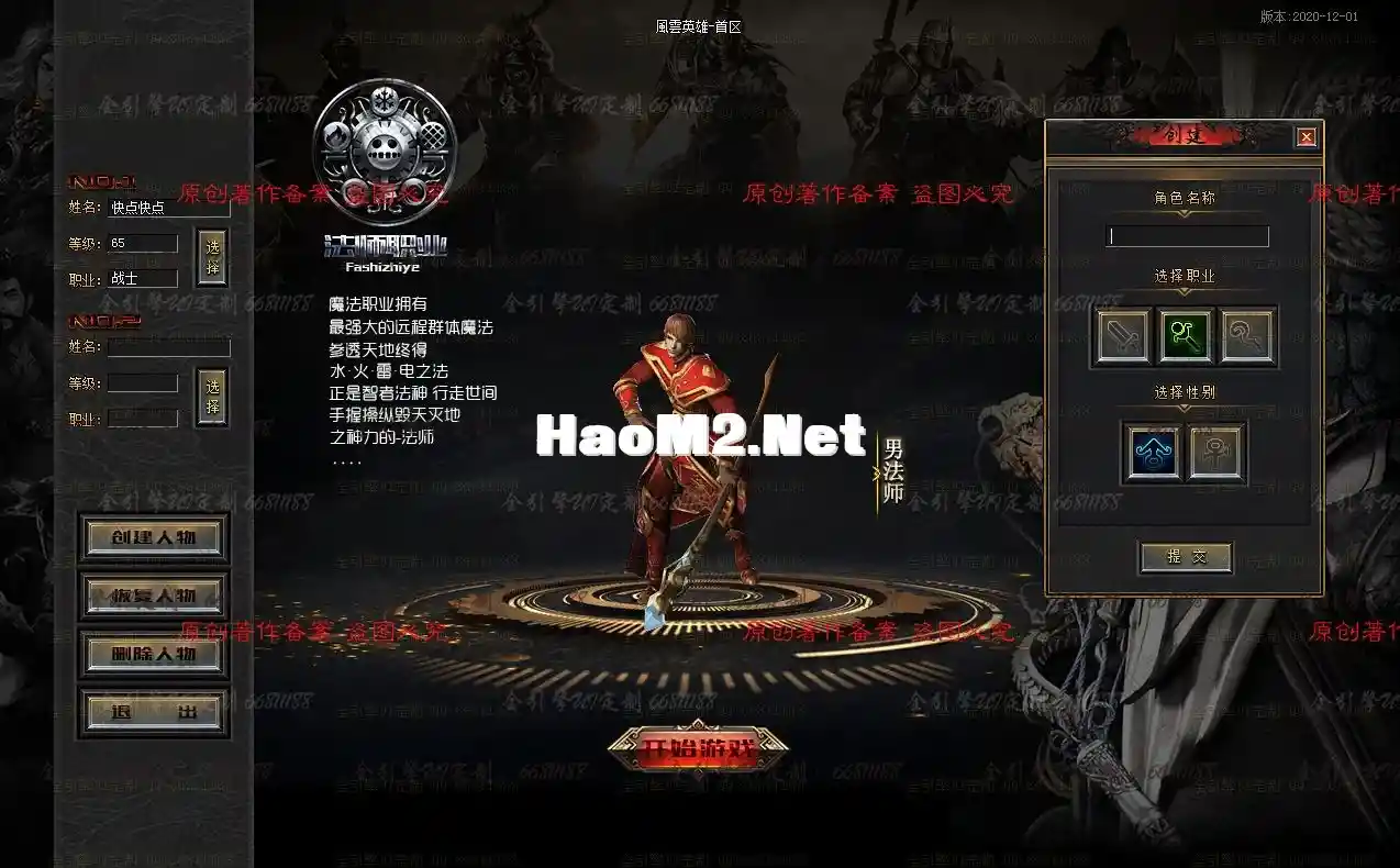QQ图片20211220122548.webp