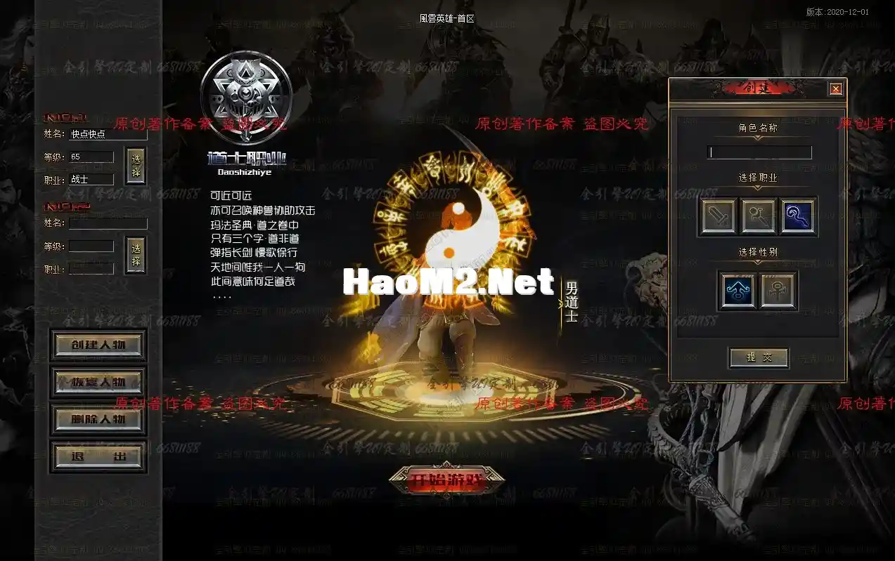 QQ图片20211220122606.webp