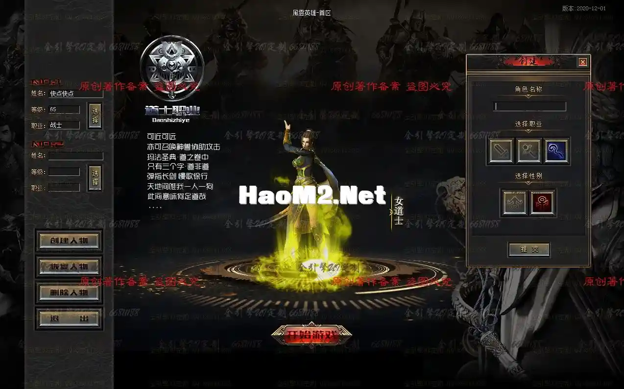 QQ图片20211220122623.webp