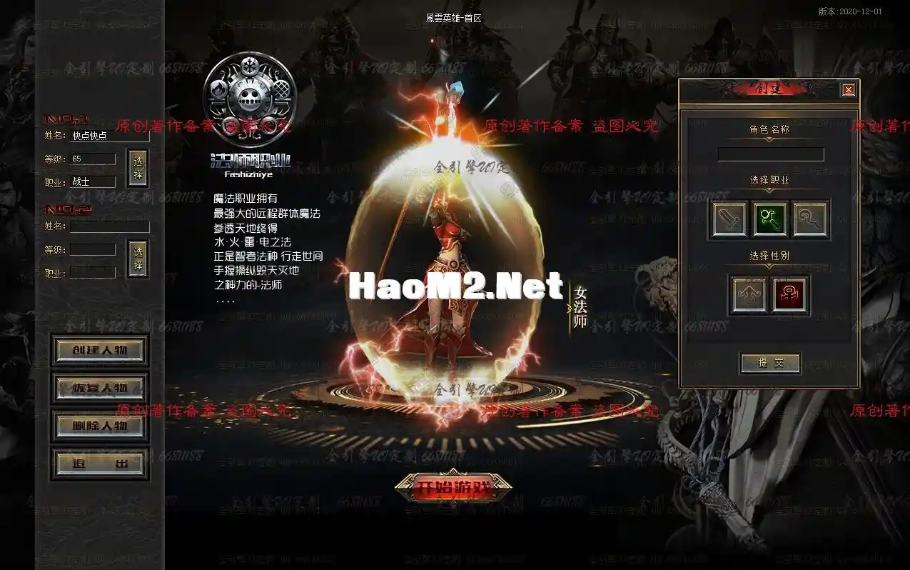 QQ图片20211220122656.webp