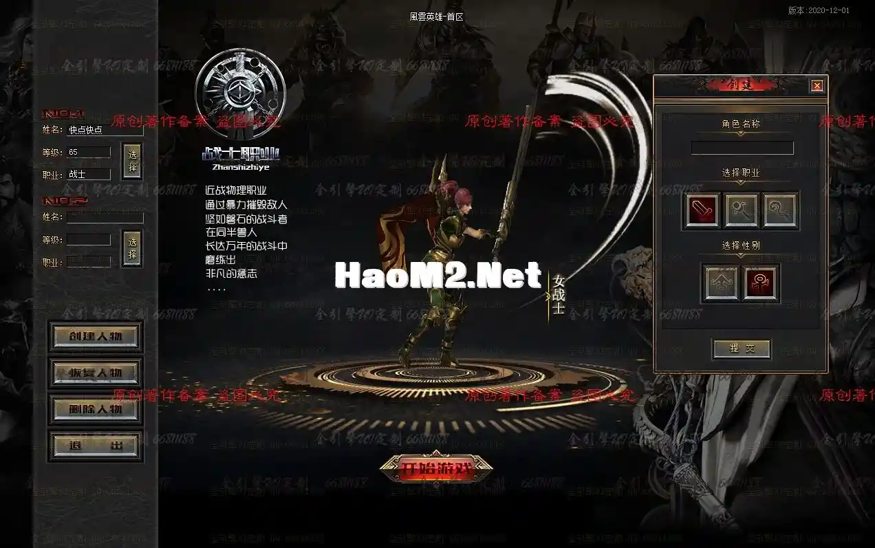 QQ图片20211220122747.webp