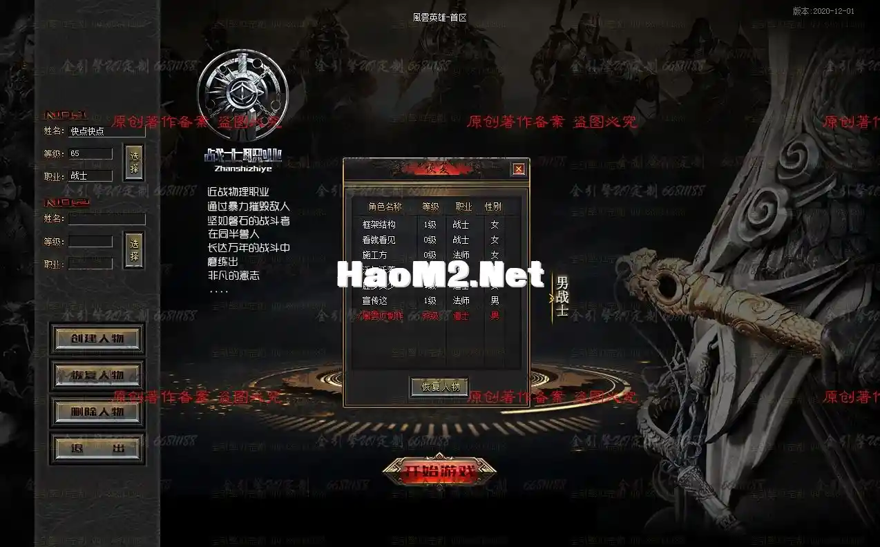 QQ图片20211220122851.webp