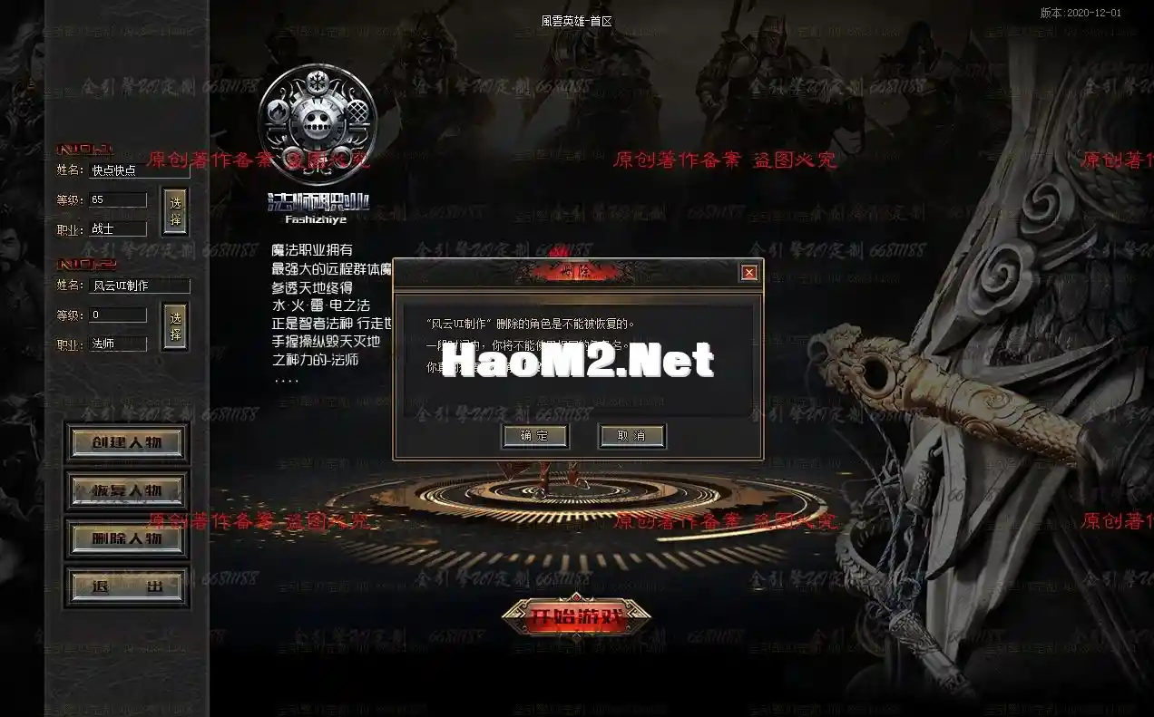 QQ图片20211220122940.webp