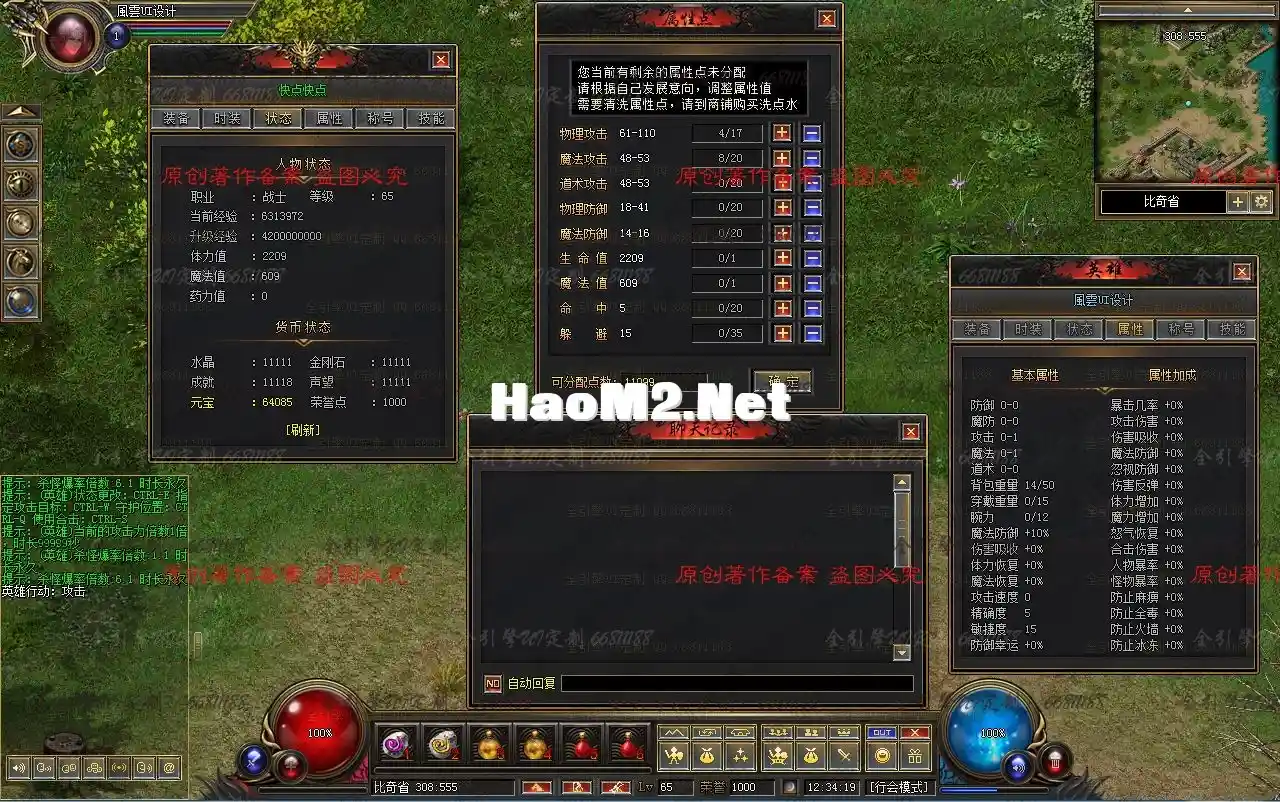 QQ图片20211220123430.webp