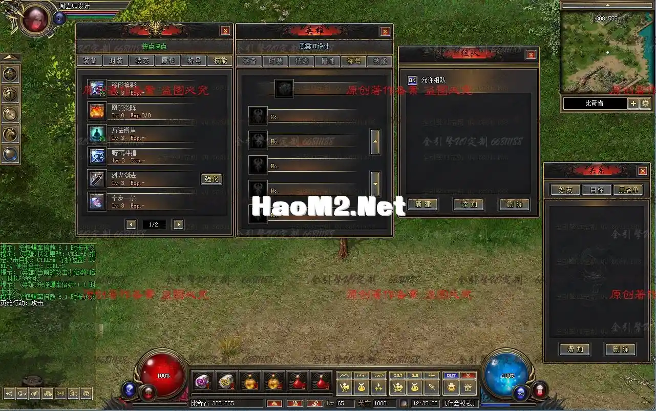 QQ图片20211220123600.webp