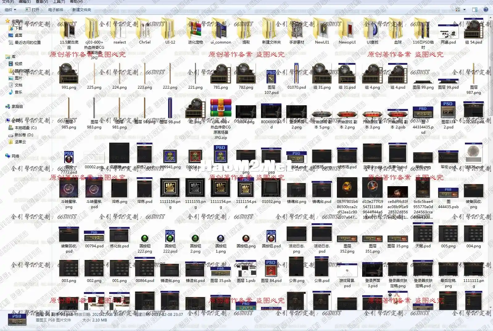 QQ图片20211220134707.webp