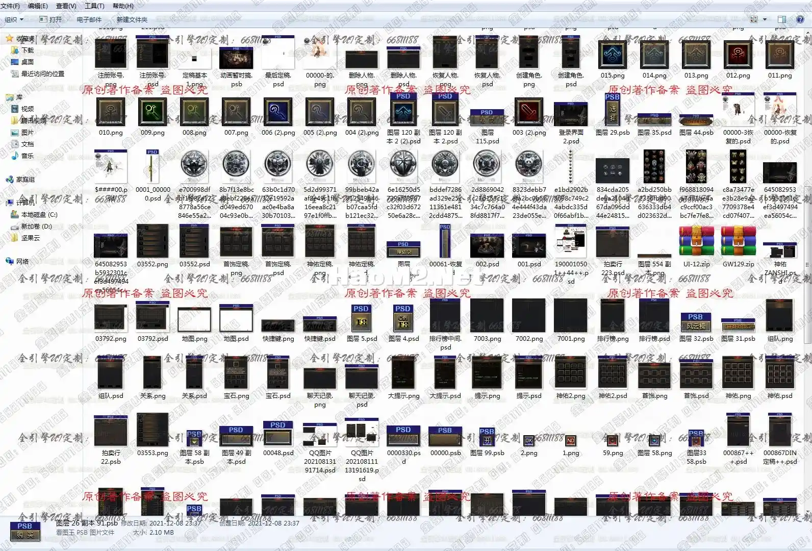 QQ图片20211220134725.webp