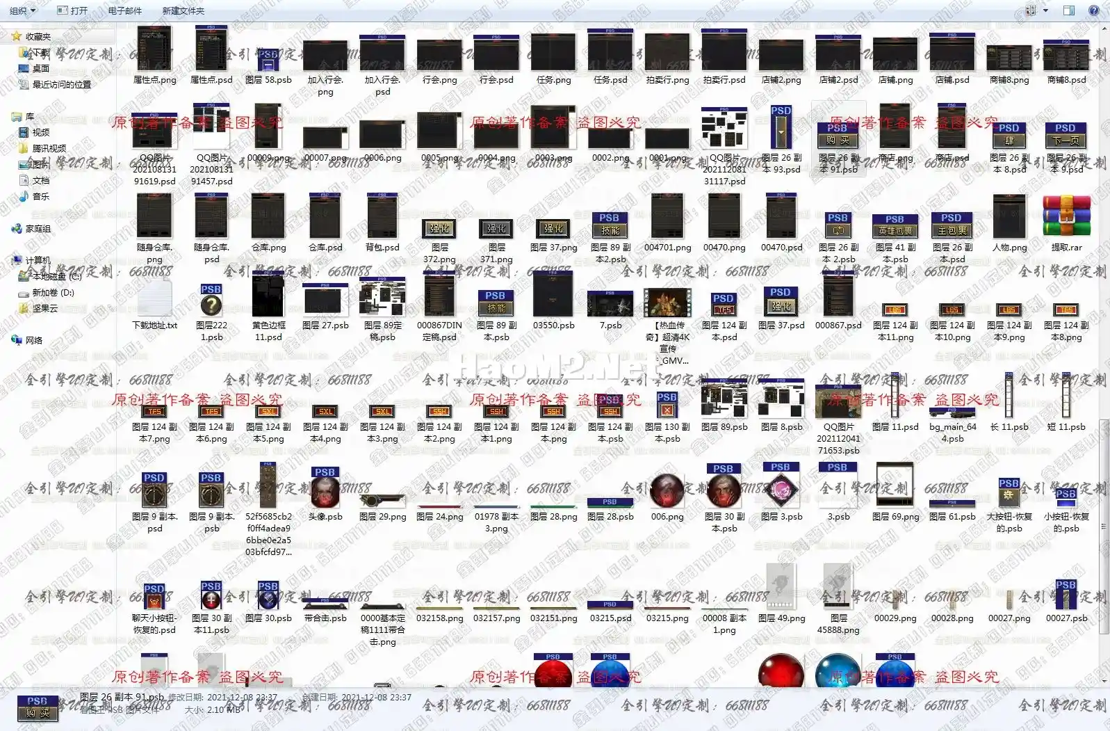 QQ图片20211220134746.webp
