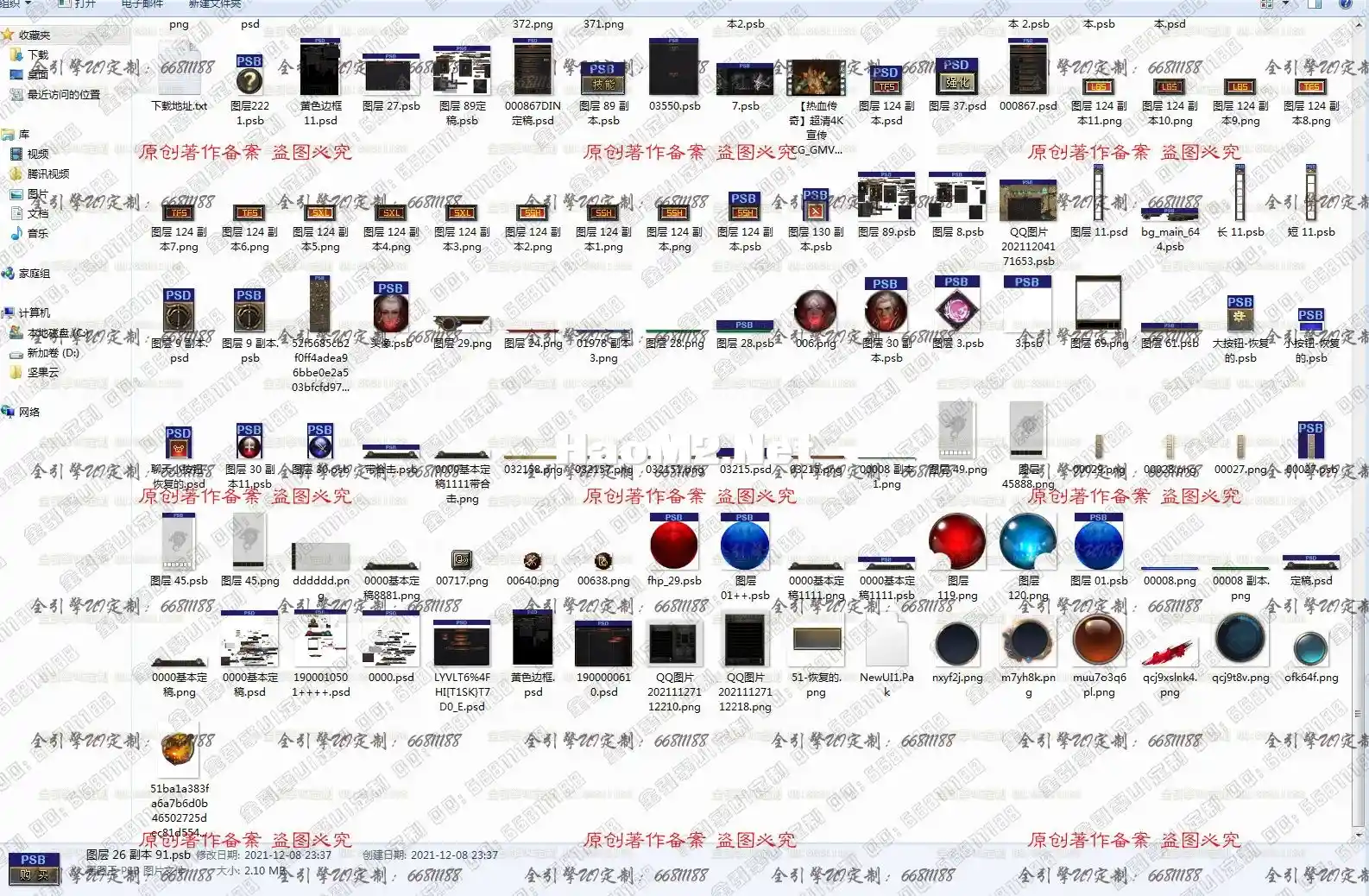 QQ图片20211220134810.webp