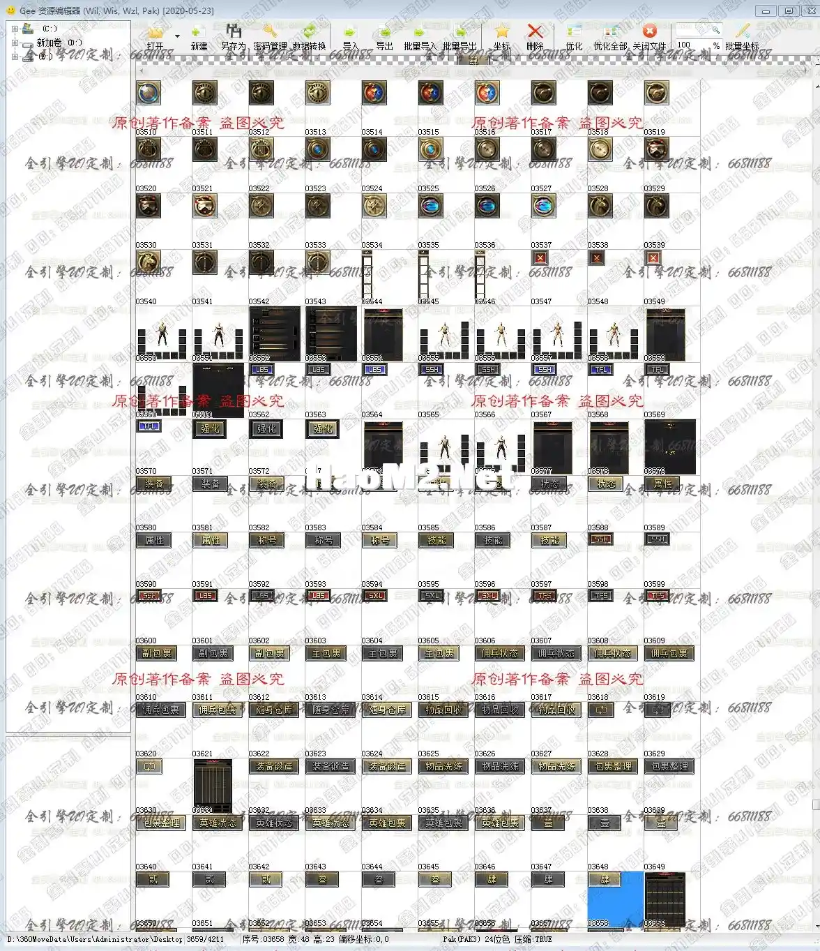 QQ图片20211220135105.webp