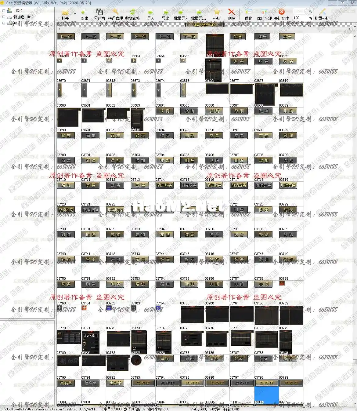 QQ图片20211220135134.webp