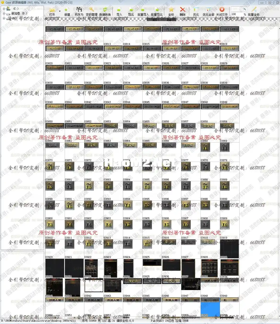 QQ图片20211220135156.webp